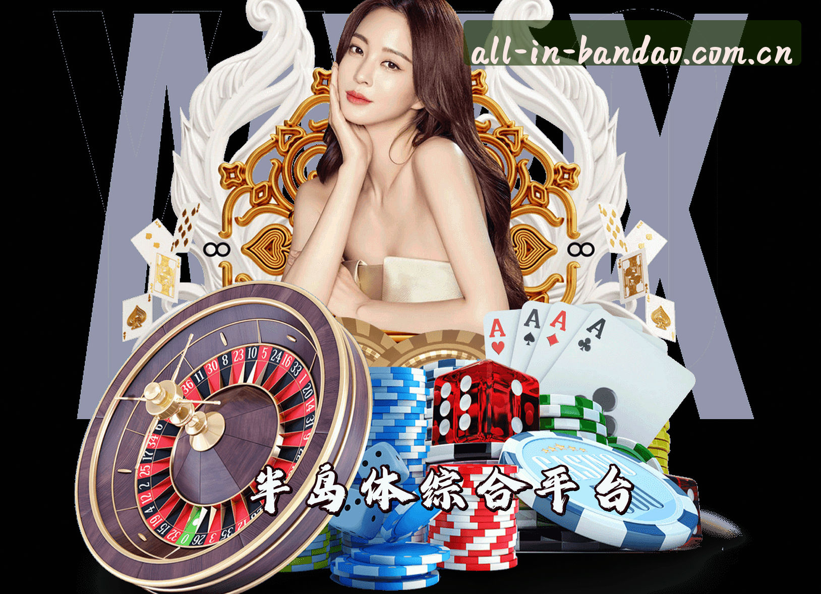关于我们