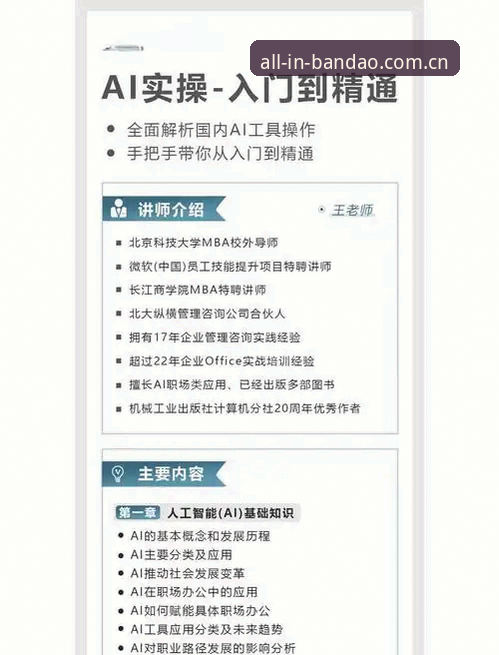 半岛TD官方网站怎么样 半岛体综合平台完整使用指南:从入门到精通
